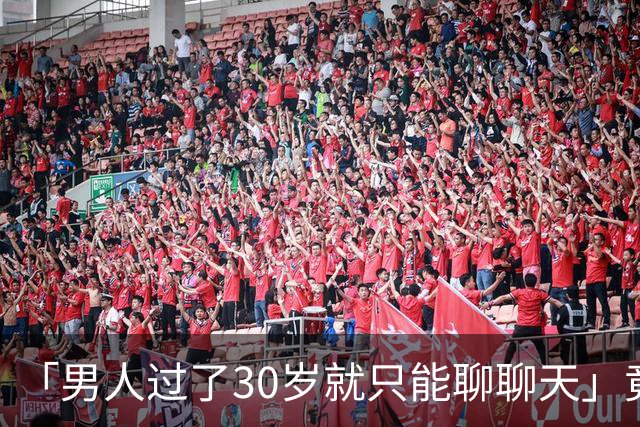 「男人过了30岁就只能聊聊天」竟是真的？中科院：睾丸30岁率先老化，50岁精子库存告急；BMI超30还会加速生育力崩溃