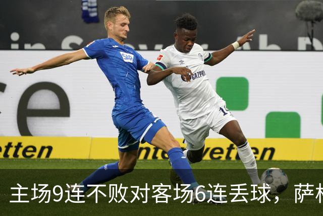 主场9连不败对客场6连丢球，萨格勒布迎NEC