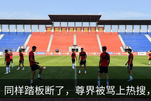 同样踏板断了，尊界被骂上热搜，特斯拉却有人说“保命设计”？这双标该收了