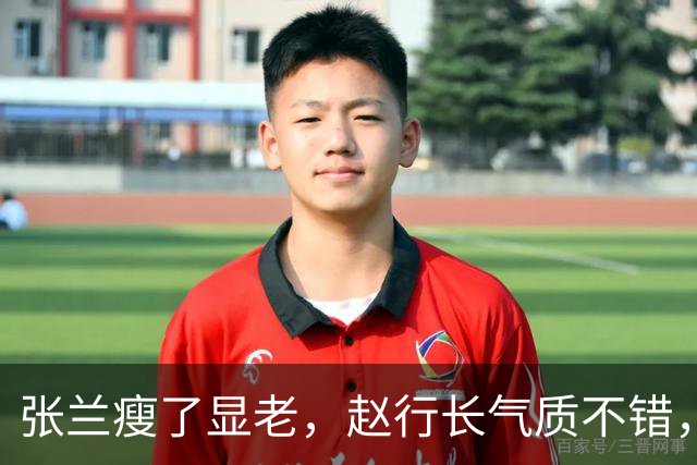 张兰瘦了显老，赵行长气质不错，她与汪大爷去兰家做客，闺蜜情深