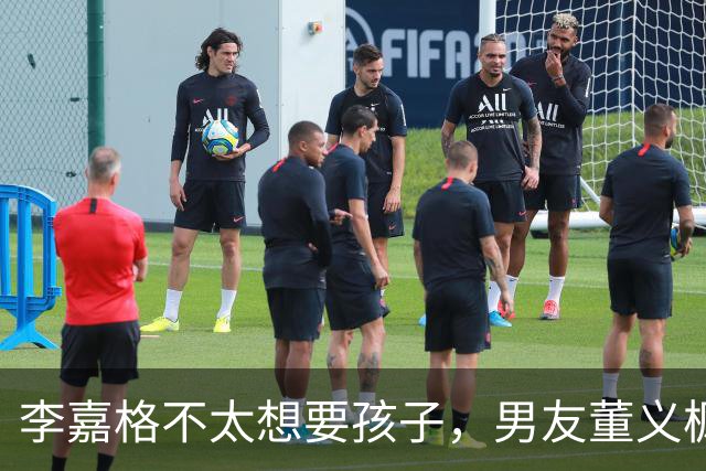 李嘉格不太想要孩子，男友董义枫：“如果你不想要，我以后想要了，也会依然爱你”